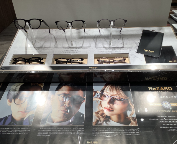 ヴィンテージ GUINNESS WORLD RECORDS 眼鏡フレーム 日本製