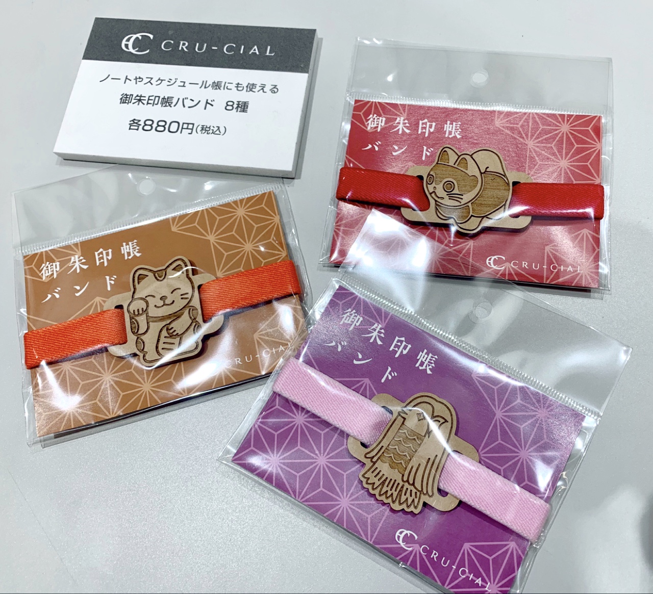Cru Cial 期間限定 ショップニュース 五反田東急スクエア