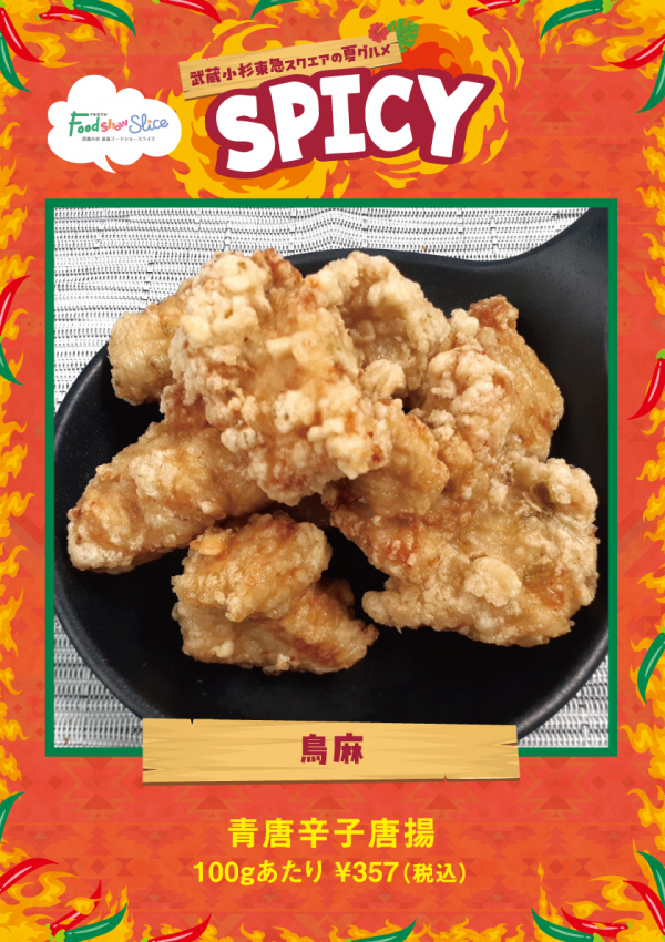 青唐辛子 自然農 青唐辛子 BIG FAMILY FARM (佐賀県産) 薬味・ハーブ通販