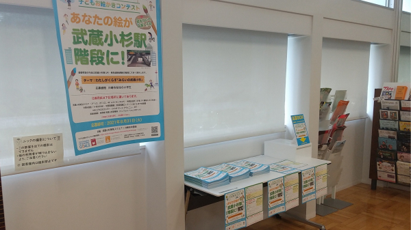 子どもお絵かきコンテストの舞台裏 中原区情報 この街大スキ武蔵小杉