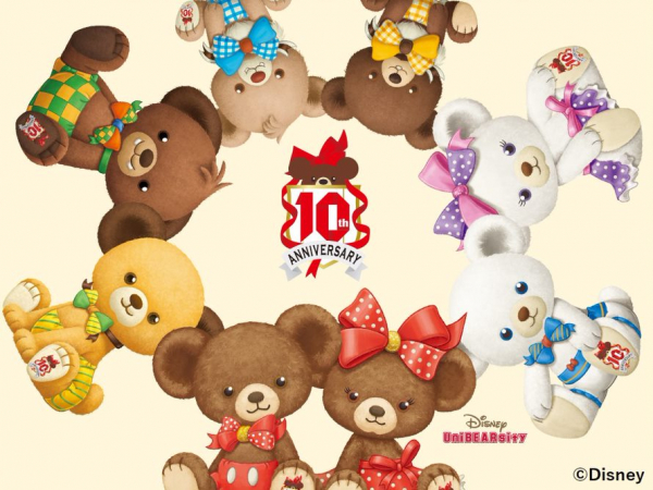 ユニベアシティ10周年記念 チップとデールがつくったユニベアシティのぬいぐるみが4月21日 水 に登場 ショップニュース レミィ町田 ユニベアシティ10周年記念 チップとデールがつくったユニベアシティのぬいぐるみが4月21日 水 に登場 ショップニュース レミィ町田